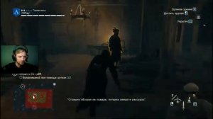 ДВОР ЧУДЕС ► Assassin's Creed: Unity | ВЫПУСК 5