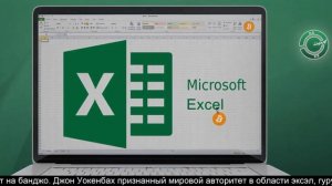 Планирование года с помощью диаграммы Ганта в Excel