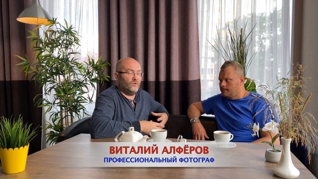 Фото Советы (Цвет и Стиль Фотографий) смотреть онлайн