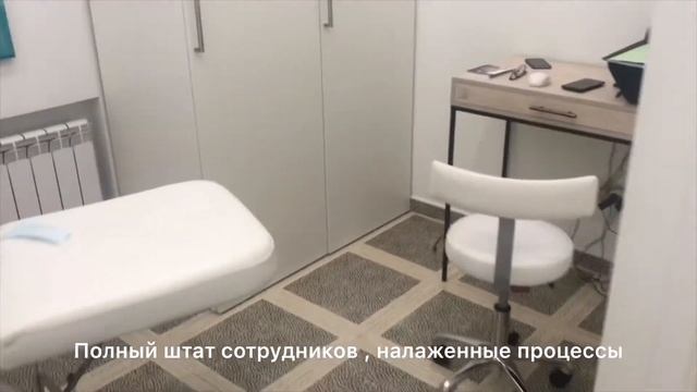 Готовый бизнес - студия лазерной эпиляции. Купить готовый Прибыльный бизнес