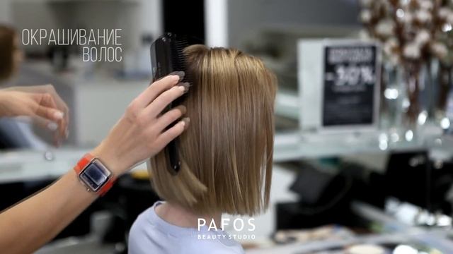 Pafos beauty studio Omsk color bar 060918 Окрашивание методом AirTouch