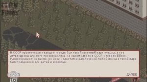 Cake играет в CHERNOBYL: The Untold Story (самые интересные моменты)