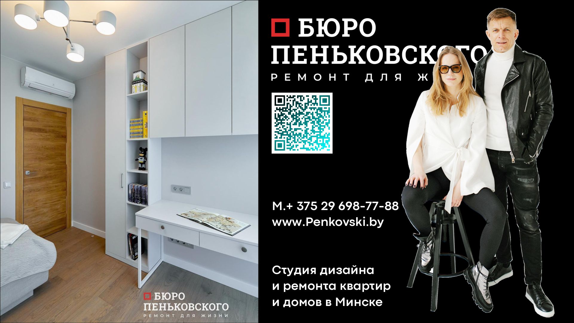 «Зелёная Гавань» - Город На Природе. А-100 Девелопмент. Penkovski.by