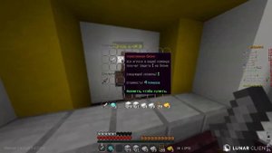 ТОП 3 лучших РЕСУРСПАКА Для Бедварса | DexLand Bedwars asmr | Minecraft 1.8.9
