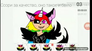 Реакция на сьюх 9 :0