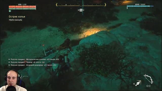 ?Horizon Zero Dawn. Элой против роботов смотреть онлайн