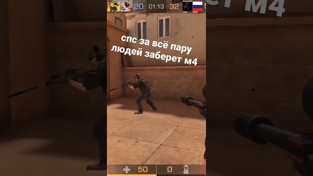 пару людей железно заберут м4 юмпик фамас и еше чтото смотреть онлайн