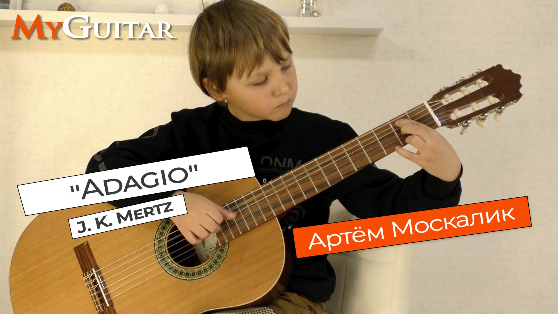 "Адажио", И.К. Мерц. "Adagio",  J. K. Mertz. Исполняет Артём Москалик (8 лет). Ноты+Табы.