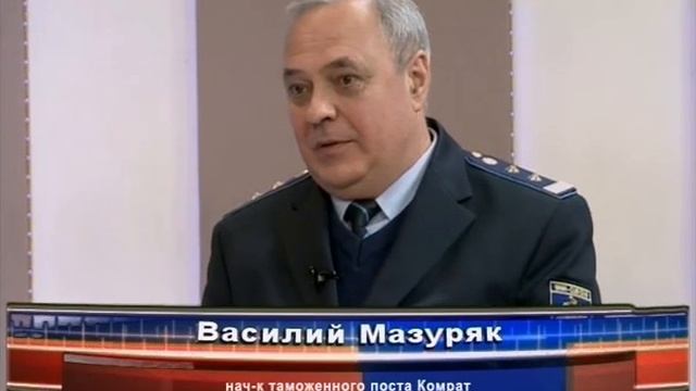 Обсуждаем Вместе Таможенная служба