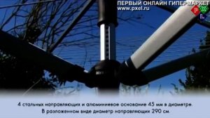 Обзор уникальной сушилки от Brabantia - Lift-o-Matic.