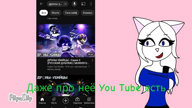 Говорящая Анджела//Смотрит Арты//Анимация//Говорящий Том и его друзья смотреть онлайн