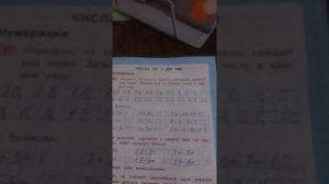 рабочая тетрадь  по математике 2 класс 1 часть  страница 4 (школьный)
