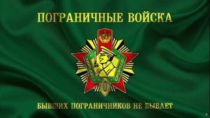 Аэросъемка в находке / День пограничника