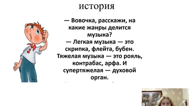 Русский фольклор