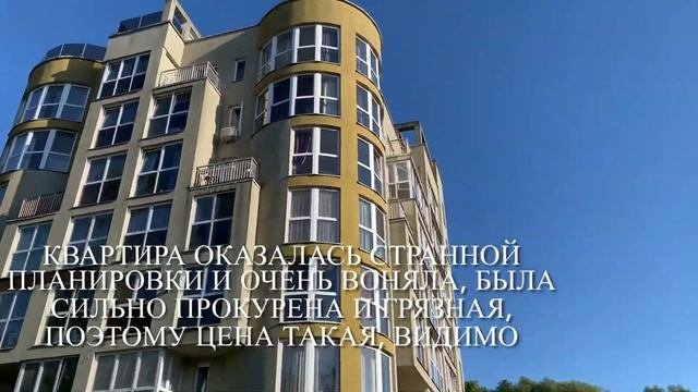 Как купить квартиру в Калининграде? Наш опыт