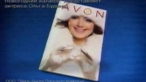 ЛАМПОВАЯ НОВОГОДНЯЯ РЕКЛАМА НУЛЕВЫХ