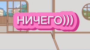 Как скачать ВЗЛОМ ТОКА БОКА 1.61? Рабочий Мод Toca Boca Life: World - все  локации, дома, мебель