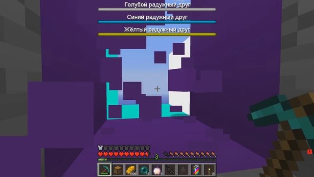 ЧАНК ГОЛУБОЙ ДРУГ vs ЧАНК СИНИЙ vs ЧАНК ЖЁЛТЫЙ В МАЙНКРАФТ! РАДУЖНЫЕ ДРУЗЬЯ 2 БИТВА ЧАНКОВ MINECRAF смотреть онлайн