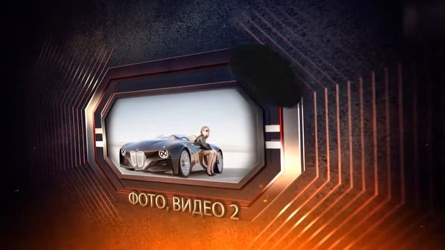 Видео заставка #25 Заказ INTRO смотреть онлайн