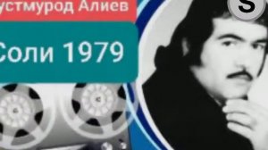 Дустмурод Алиев қисми 13