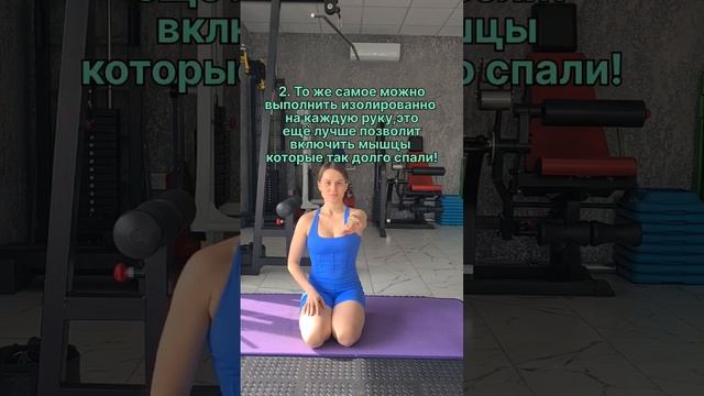 КРЫЛОВИДНЫЕ ЛОПАТКИ У ДЕТЕЙ #тазовоедно #тренировка #умныйфитнес #fitnessmotivation