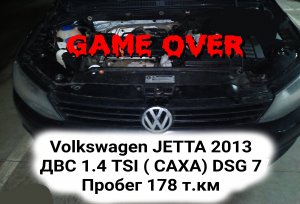 Volkswagen JETTA 2013 ДВС 1.4 TSI (CAXA) EA111 РКПП DSG 7 DQ200 Пробег 178 т. км родной
