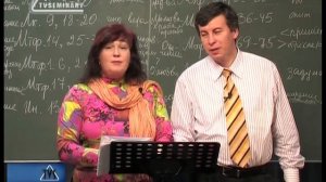 PT207 Rus 19. Характеристика зависимого человека.