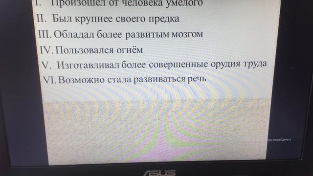 Биология 5 класс Федотова смотреть онлайн