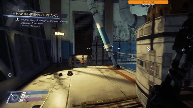 PRAY I RPG I Прохождение I № 10 Движение это жизнь... смотреть онлайн