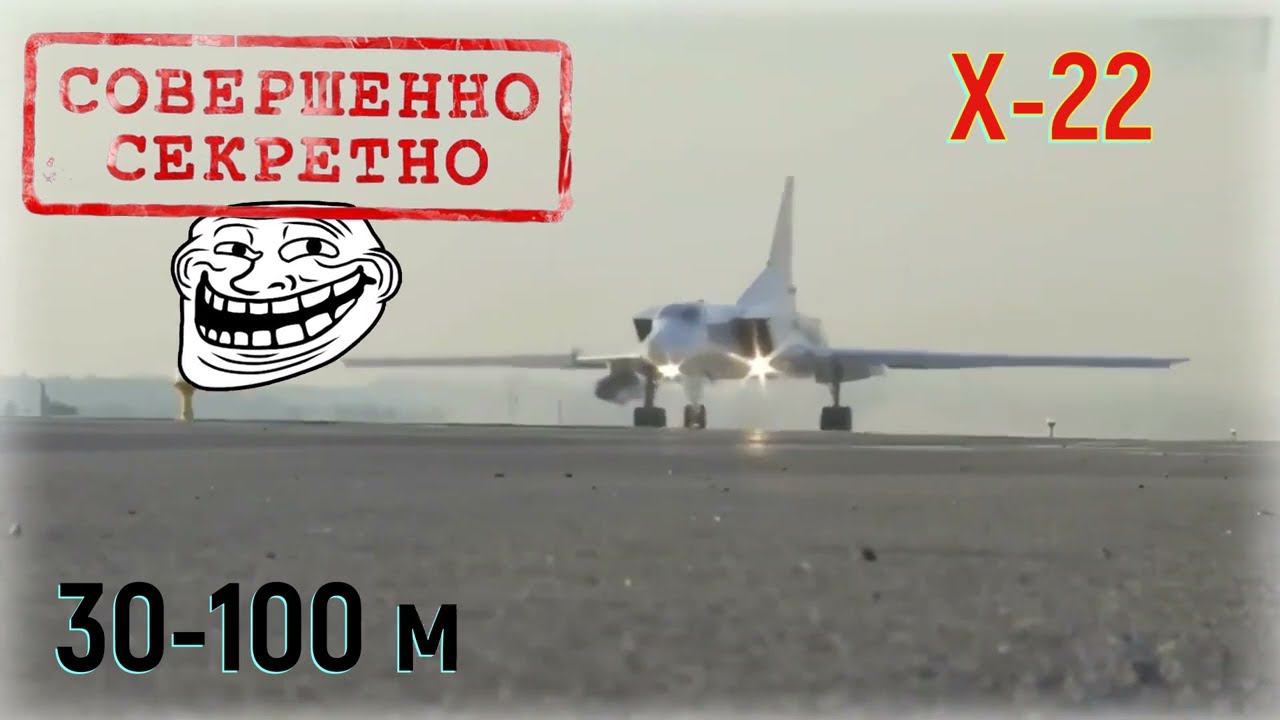 Россия увеличила точность супер ракет и модернизировала «Бастион»: Х-22 и «Оникс» бьют без промаха