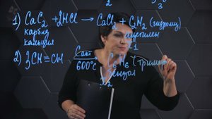 196. Фенолы. Практическая часть. 10 класс.