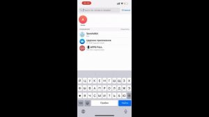 Как скачать видео из Пинтерест В галерею телефона за 1 минут