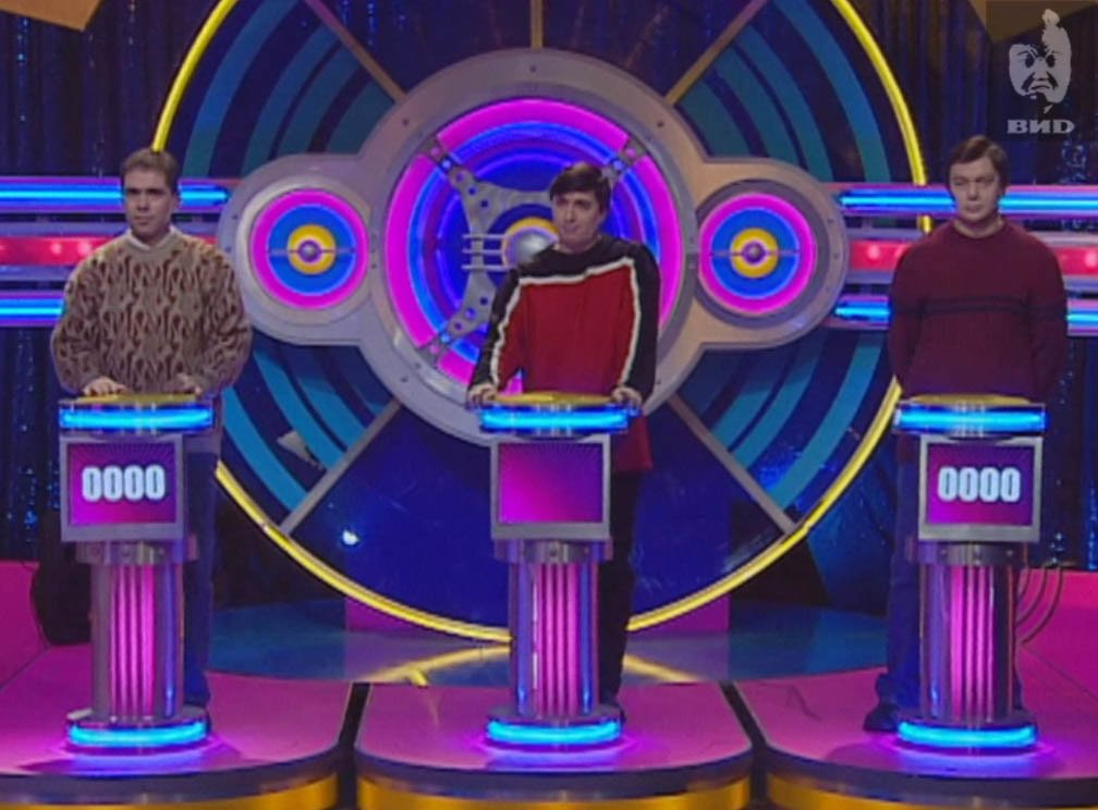 Угадай мелодию 01.02.2004 смотреть онлайн