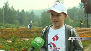 Безопасно ли в детских лагерях Мирнинского и Ленского районов
