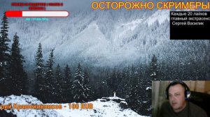 ПЕРЕВАЛ ДЯТЛОВА  Часть 1. Читает - Серёга Денисов