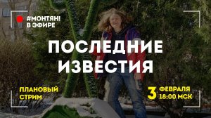 9 апреля работаем