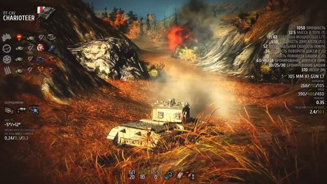 О главном в танке за минуту: "Charioteer: почти Хелкат" смотреть онлайн