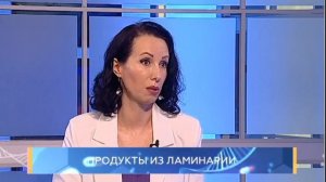 Продукты из ламинарии. Польза для сердца. Школа здоровья. GuberniaTV