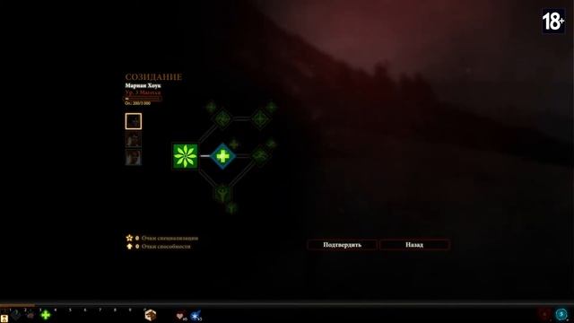 Dragon Age 2 ➤ Прохождение #01➤ Возвращая долги смотреть онлайн