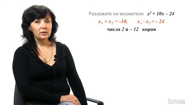 Математика. Квадратные уравнения #4 смотреть онлайн