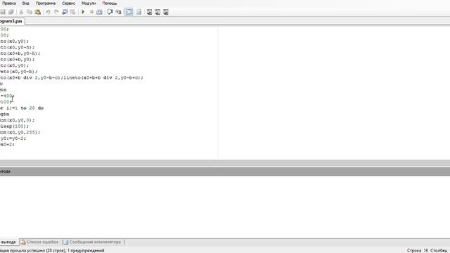son repeat pascal abc uses graphabc как задать движение домика смотреть онлайн