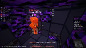 Выбил зубы игрокам ФАНТАЙМА | ПВП ФАНТАЙМ | PVP FUNTIME SPACETIMES PROSTOTRAINER PVP