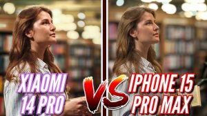 XIAOMI 14 PRO vs IPHONE 15 PRO MAX. Большое сравнение камер