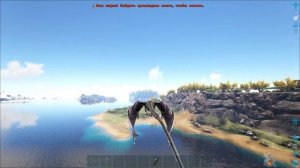 ARK: Survival Evolved карта Olympus (моды в Арк Сурвайвал)