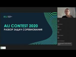 NoFloodWithAI: паводки на реке Амур 10.11. Разбор задач