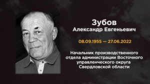 Памяти ушедших ирбитчан в 2022 году