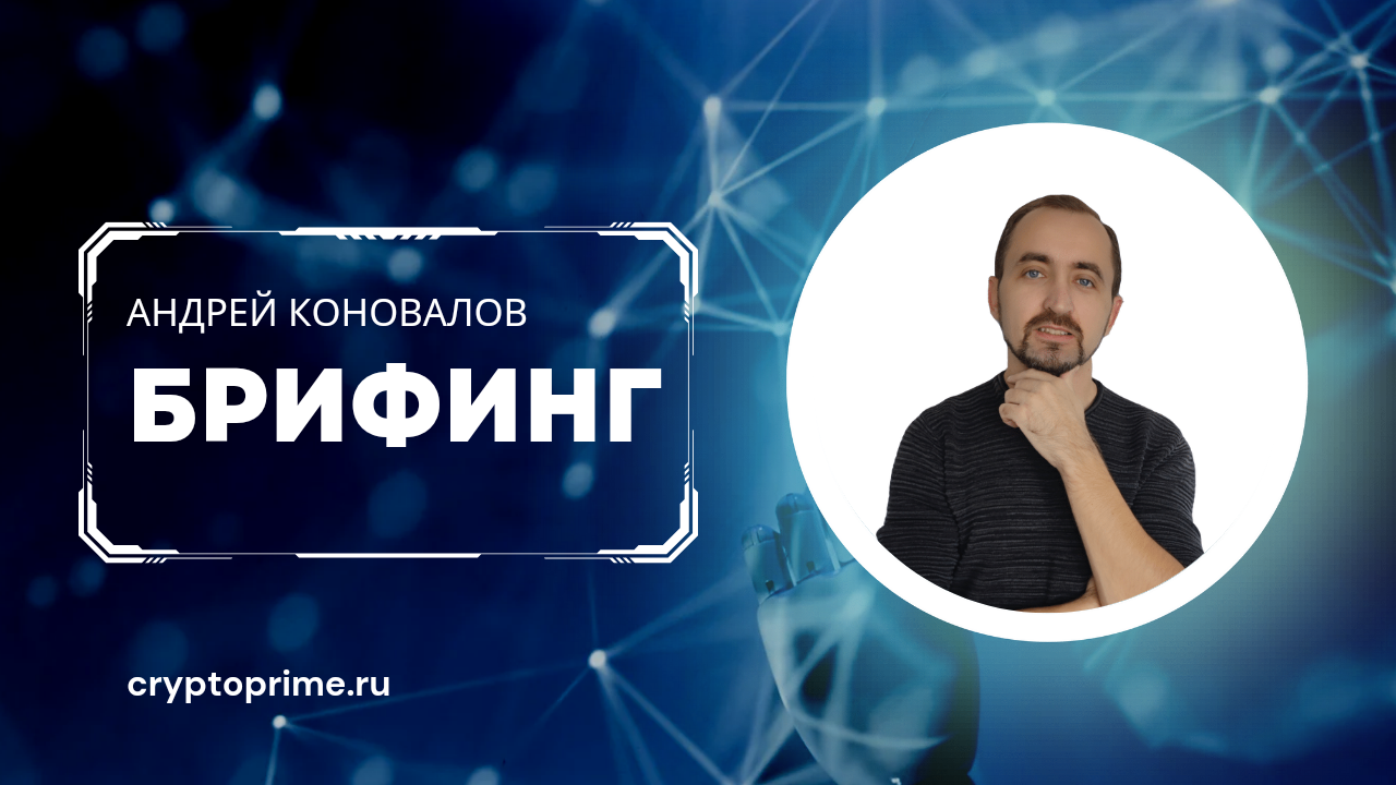 Доминация Биткоина растет. Альтодержатели в панике.