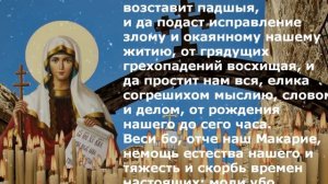 МОЛИТВА ОТ БОЛЕЗНЕЙ СУСТАВОВ  Мгновенное исцеление навсегда!