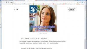 Фишки Телеграм | Как пользоваться ботом Telegraph для Telegram