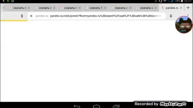 Как скачать майнкрафт ре 0.15.x с яндекса браузера.! смотреть онлайн